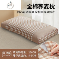 舒适主义荞麦枕头荞麦皮枕芯护颈椎单人家用学生宿舍用硬枕高枕夏季