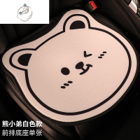 舒适主义汽车坐垫四季冰丝垫单片羊羔绒女后排车用可爱卡通夏季座垫通用