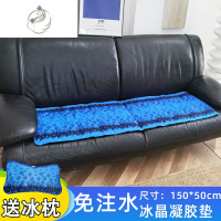 舒适主义免注水床垫老人防褥疮水垫坐垫夏季降温冰袋坐垫学生宿舍制冷器