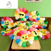 舒适主义卡通太阳花坐垫靠枕办公室器沙发飘窗学生教室椅子久坐抱枕通用