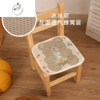 舒适主义绒面卡通幼儿园专用小坐垫儿童学生教室屁垫家用透气垫子宝宝防滑