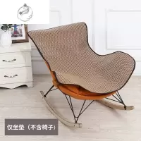 舒适主义夏季冰藤摇摇椅躺椅垫子夏天凉席沙发懒人坐垫透气网红龙虾椅套垫