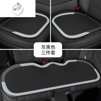 舒适主义汽车坐垫四季通用单片座套夏季后排车载座椅垫主驾驶车垫车内座垫