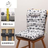 舒适主义椅垫座椅靠背宿舍椅子坐垫靠垫一体屁垫学生椅垫子办公靠背垫护腰