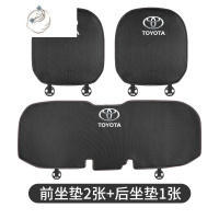 舒适主义适用丰田汽车冰丝坐垫卡罗拉亚洲龙凯美瑞RAV4汉兰达夏季透气座垫