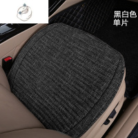 舒适主义汽车坐垫四季通用单片亚麻夏季单个主驾驶座椅垫防滑垫子后排座垫