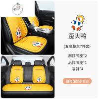 舒适主义大众朗逸宝来速腾POLO高尔夫7/8迈腾途观L汽车坐垫四季通用座椅套