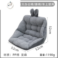 舒适主义座椅坐垫冬款宿舍大学生椅垫办公室护腰久坐靠背垫一体式屁垫椅子