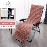 舒适主义毛绒躺椅垫子防滑加厚折叠椅坐垫懒人椅办公室午睡椅座垫纯色冬季