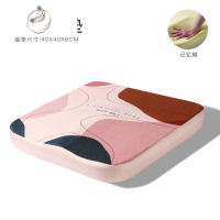 舒适主义四季坐垫办公室椅子长期久坐美臀不累器屁股垫座垫软凳子垫学生