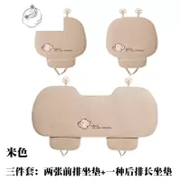 舒适主义汽车坐垫四季通用卡通奇瑞QQ冰淇淋可爱亚麻透气夏季防滑座垫单片