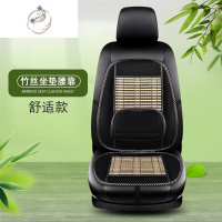 舒适主义汽车坐垫夏季凉垫木珠靠背凉席座垫座椅透气冰丝夏天货车四季通用