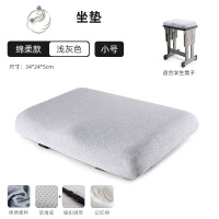舒适主义小学生坐垫教室椅子软垫子记忆棉加厚儿童专用久坐器凳子屁垫夏