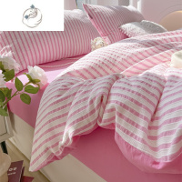 舒适主义网红小红书泡泡纱水洗棉床上四件套ins风床单被套宿舍三件套床品