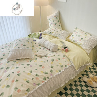 舒适主义韩式ins床上用品四件套少女心公主风三件套夏季被套床单人仙女系4