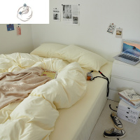 舒适主义ins芝士奶油四件套纯水洗棉床上用品被套床单床笠学生宿舍三件套