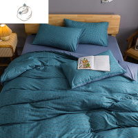 舒适主义北欧风男生深色简约灰色条纹四件套纽扣款被罩单人学生宿舍三件套