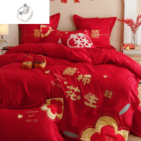 舒适主义简约时尚婚庆四件套大红色刺绣被套床单1.8m喜被结婚床上用品