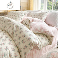 舒适主义[小软摘星星] 自制粉色小碎花少女心ins床上四件套床单