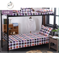 舒适主义开学季学生宿舍格子床单被罩枕套枕巾四件套上下铺床品套装