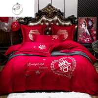 舒适主义高端婚庆四件套结婚被套大红色简约刺绣新婚礼房床单床上用品
