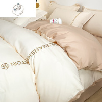 舒适主义水洗磨毛四件套非学生宿舍三件套床单被套床笠床上用品3