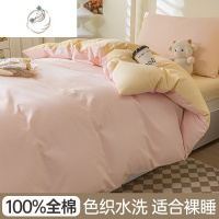 舒适主义学生宿舍床上三件套床单被套四件套单人被褥六件套装床品