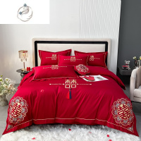 舒适主义婚庆四件套大红刺绣喜被简约新结婚高端婚房嫁床单笠床上用品