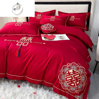 舒适主义婚庆床品60支长绒棉大红色双喜刺绣结婚被套床单四件套款