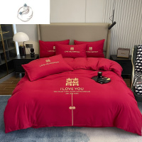舒适主义新婚加厚磨毛婚庆四件套网红大红色婚嫁床单婚礼喜被套床笠秋