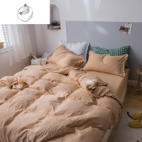 舒适主义居家慵懒风浅米咖色四件套荷叶边被套床单纯色水洗棉柔软透气1.8m