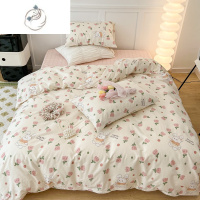 舒适主义小清新郁金香兔兔四件套田园少女心学生被套1.5m1.8床品