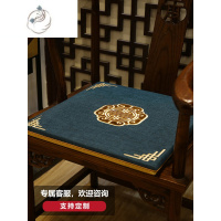 舒适主义中式红木椅子坐垫茶桌椅垫子实木沙发垫圈椅太师椅凳子垫座垫定制