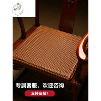 舒适主义夏季凉席椅垫新中式红木椅坐垫透气藤席沙发垫夏天圈椅茶椅垫座垫