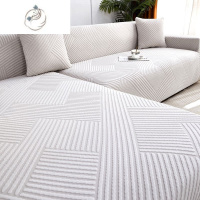 舒适主义2023高级感轻奢弹力沙发套罩全包坐垫皮梳化笠盖布三座一贵妃