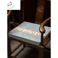 舒适主义中式坐垫椅子垫红木沙发圈椅垫子实木太师椅座椅乳胶凳子茶椅定制