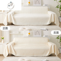 舒适主义清新雪尼尔沙发盖布巾四季通用坐垫沙发套罩全包全盖沙发毯子