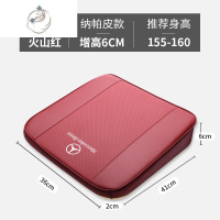 舒适主义适用于奔驰坐垫增高四季E300L座垫GLC座套GLB内饰C260L汽车内用品