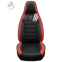 舒适主义单座连体头一体式单个新能源汽车坐垫皮革座套四季通用运动座椅套