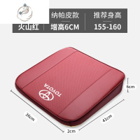 舒适主义适用于丰田凯美瑞赛那RAV4荣放汉兰达汽车座椅增高坐垫卡罗拉C-HR