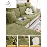 舒适主义轻奢弹力沙发套罩四季通用全包萬能防滑沙发笠沙发坐垫套2023新款