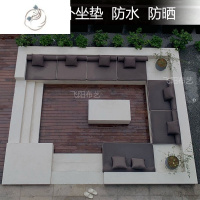 舒适主义定制户外沙发垫防水坐垫卡座硬海绵藤椅餐椅座垫花园茶椅垫加厚