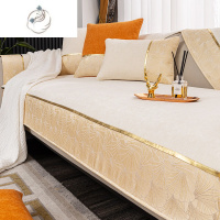 舒适主义沙发垫四季通用雪尼尔简约现代坐垫防滑垫子皮沙发套罩盖布巾