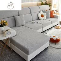 舒适主义沙发套罩简约全包防滑沙发笠坐垫四季通用防猫抓弹力沙发垫子