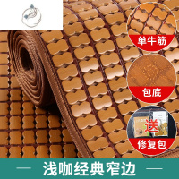 舒适主义2023新款夏季天用的冰丝防滑麻将凉席沙发垫子定做竹席款通用坐垫