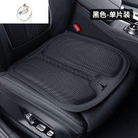 舒适主义适用于特斯拉冰丝坐垫夏季新model3/Y/S专用凉垫透气座垫汽车用品