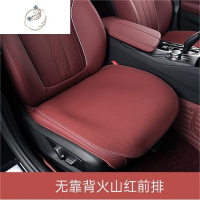 舒适主义汽车坐垫四季通用主驾驶单片座垫后排小蛮腰夏季透气布轻薄座垫