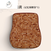 舒适主义夏季菩提子汽车坐垫清凉透气通风手工艺编织夏天实木珠子座垫