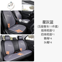舒适主义汽车坐垫四季通用夏季凉垫冰丝座套可爱卡通男女士车内座垫座椅套