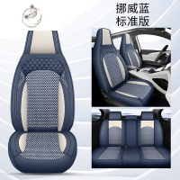 舒适主义新款比亚迪元plus专用汽车座套全包新能源座椅套四季卡通皮革坐垫